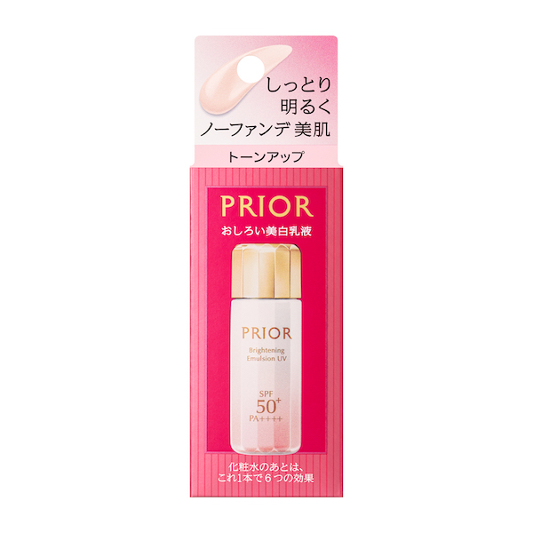 資生堂 プリオール 高保湿　おしろい美白乳液