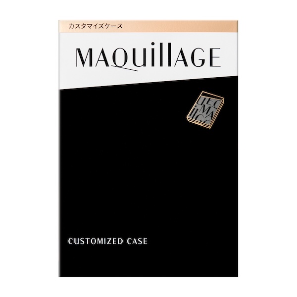 資生堂 マキアージュ カスタマイズケース