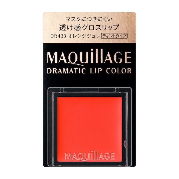資生堂 マキアージュ ドラマティックリップカラー　（グロッシー）　OR433　オレンジジュレ