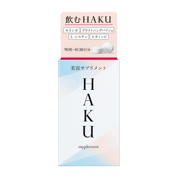 資生堂 ＨＡＫＵ 美容サプリメント