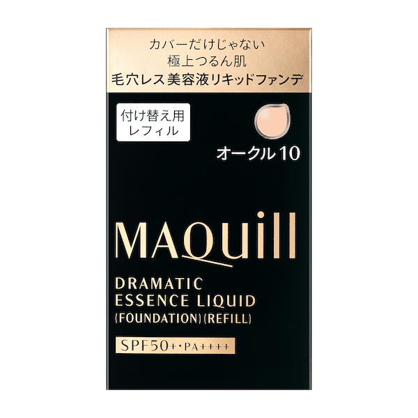 資生堂 マキアージュ ドラマティックエッセンスリキッド オークル10