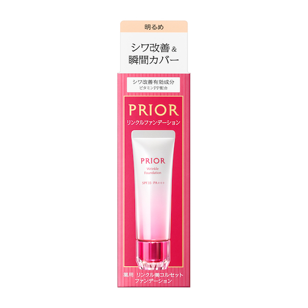 資生堂 プリオール 薬用　リンクル美コルセットファンデーション　1