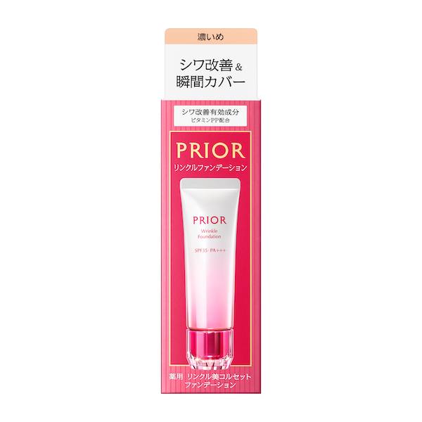 資生堂 プリオール 薬用　リンクル美コルセットファンデーション　3