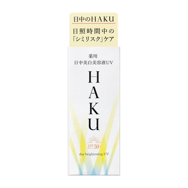 資生堂 ＨＡＫＵ デイブライトニングＵＶ
