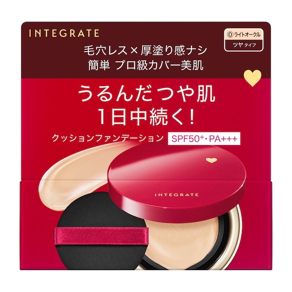 資生堂 インテグレート プロフィニッシュクッション　0 ライトオークル