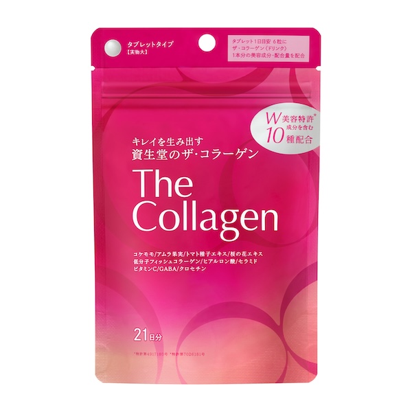 資生堂 ザ・コラーゲン ザ・コラーゲン　＜タブレット＞　（２１）