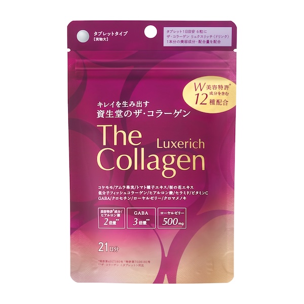 資生堂 ザ・コラーゲン ザ・コラーゲン　リュクスリッチ＜タブレット＞　（２１）