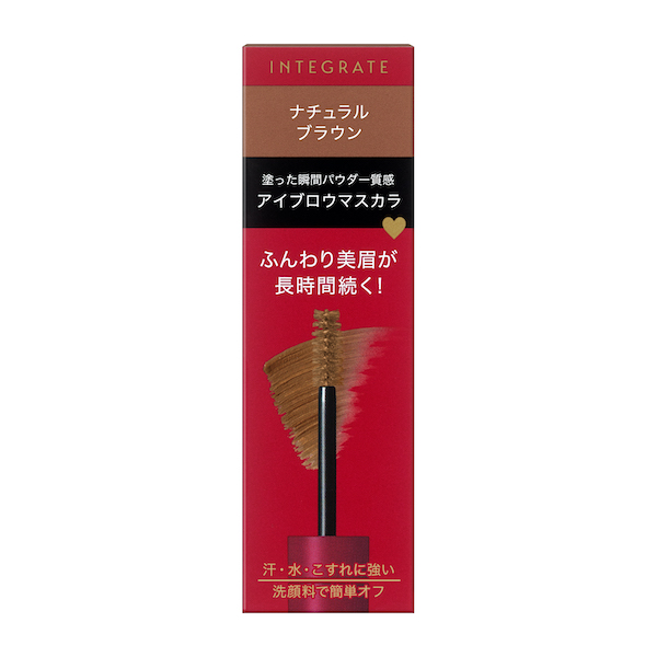 資生堂 インテグレート ふわ眉マスカラ　BR672　ナチュラルブラウン
