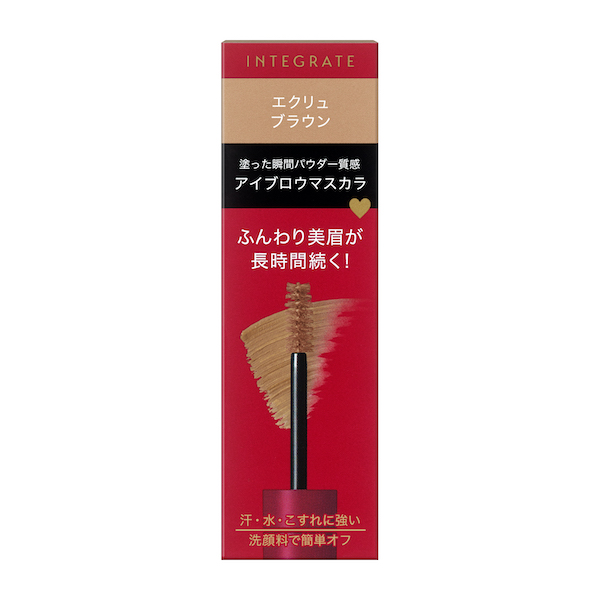 資生堂 インテグレート ふわ眉マスカラ　BR770　エクリュブラウン