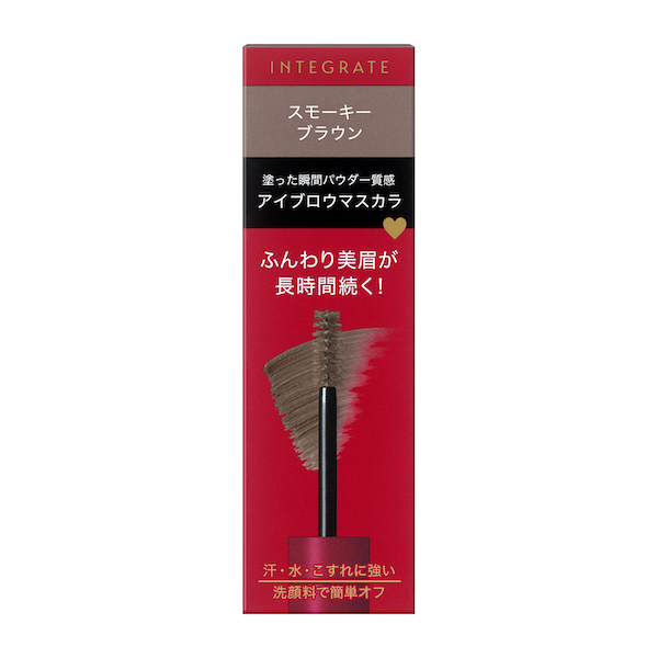資生堂 インテグレート ふわ眉マスカラ　BR773　スモーキーブラウン
