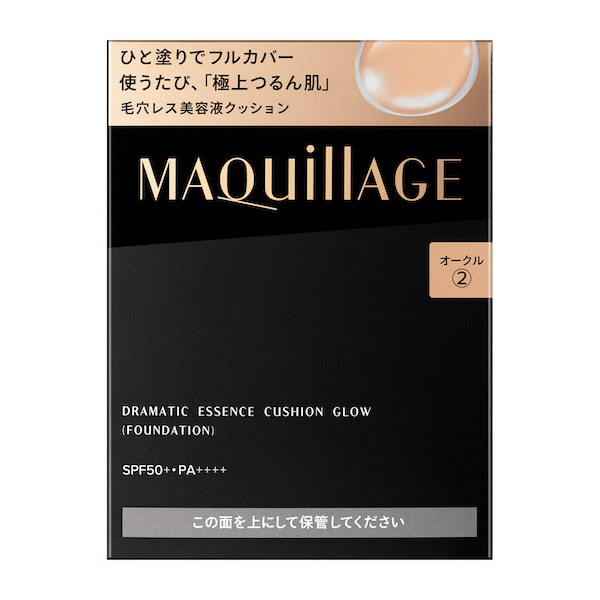 資生堂 マキアージュ ドラマティックエッセンスクッション　グロウ　2　（レフィル）
