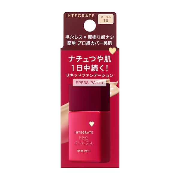 資生堂 インテグレート プロフィニッシュリキッド　Ｎ　オークル10