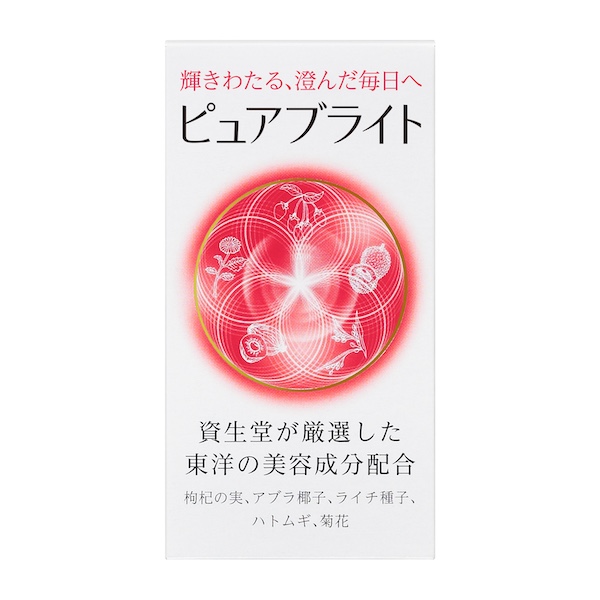 資生堂 ピュアブライト ピュアブライト　＜タブレット＞