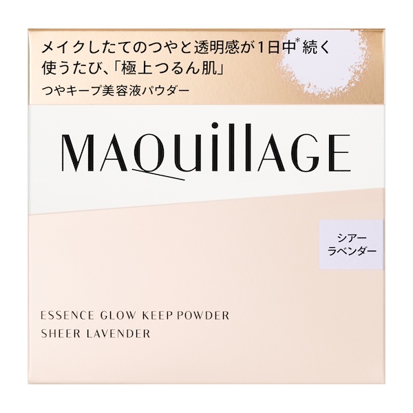 資生堂 マキアージュ エッセンスグロウキープパウダー　シアーラベンダー