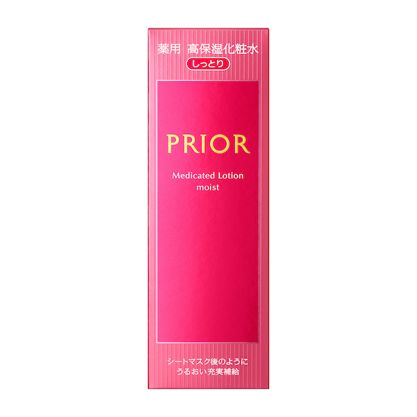 資生堂 プリオール 薬用　高保湿化粧水　（しっとり）