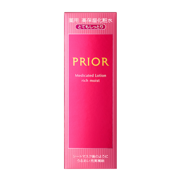 資生堂 プリオール 薬用　高保湿化粧水　（とてもしっとり）