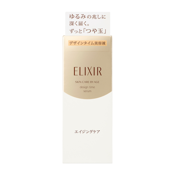 資生堂 エリクシール シュペリエル デザインタイム　セラム
