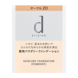 資生堂 ｄ プログラム 薬用　スキンケアファンデーション　（パウダリー）　オークル20　（レフィル）