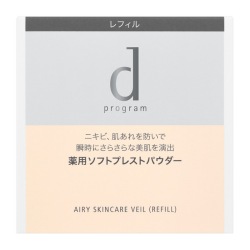 資生堂 ｄ プログラム 薬用　エアリースキンケアヴェール　（レフィル）