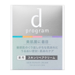 資生堂 ｄ　プログラム スキンリペアクリーム