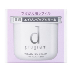 資生堂 ｄ　プログラム バイタライジングクリーム　（レフィル）