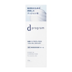 資生堂 ｄ プログラム エッセンスイン　クレンジングフォーム