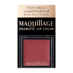 資生堂 マキアージュ ドラマティックリップカラー　（マット）　RS531　ブルーベリームース