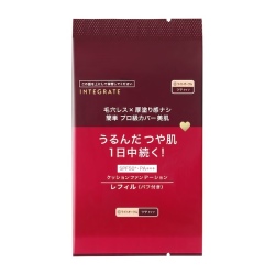 資生堂 インテグレート プロフィニッシュクッション　0 ライトオークル　（レフィル）