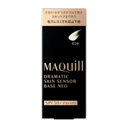資生堂 マキアージュ ドラマティックスキンセンサーベース　ＮＥＯ　ミント