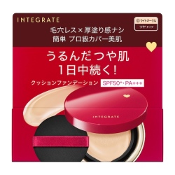 資生堂 インテグレート プロフィニッシュクッション　0 ライトオークル