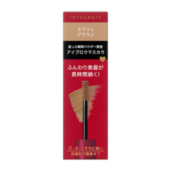 資生堂 インテグレート ふわ眉マスカラ　BR770　エクリュブラウン