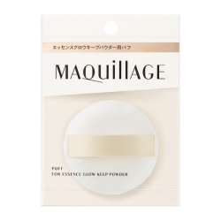 資生堂 マキアージュ エッセンスグロウキープパウダー用パフ