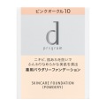 資生堂 ｄ プログラム 薬用　スキンケアファンデーション　（パウダリー）　ピンクオークル10　（レフィル）