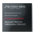 資生堂 SHISEIDO メン スキンエンパワリングクリーム　N