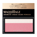 資生堂 マキアージュ ドラマティックチークカラー　（パウダー）　PK321　ベリーマカロン