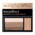 資生堂 マキアージュ ドラマティックアイカラー　（マルチ）　BR744　ショコラミルクレープ
