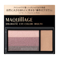 資生堂 マキアージュ ドラマティックアイカラー　（マルチ）　VI745　パープルスイートポテト