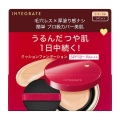 資生堂 インテグレート プロフィニッシュクッション　1 オークル