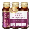 資生堂 ザ・コラーゲン ザ・コラーゲン　リュクスリッチ＜ドリンク＞　３本