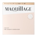 資生堂 マキアージュ クッションファンデーション用ケース　ＷＴ