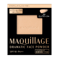 資生堂 マキアージュ ドラマティックフェイスパウダー　20　（レフィル）