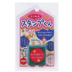 シャチハタ メールオーダー式 スタンプ印 つくれるスタンプくん