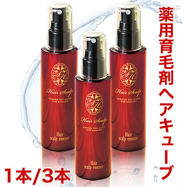 薬用育毛剤「ヘアキューブ」育毛剤 育毛剤 薬用 医薬部外品 育毛 発毛 スプレー スカルプ スカルプケア 頭皮 毛根 全国送料無料 満足良品館