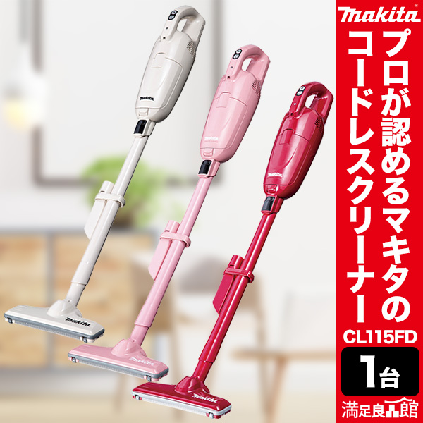 マキタコードレス掃除機(充電式クリーナー)CL110DWRレッド 楽天市場】マキタ cl110dwrの通販