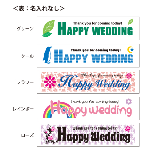 ガムのプチギフト True Love Gum 結婚式や退職のプチギフトならまんぞく屋