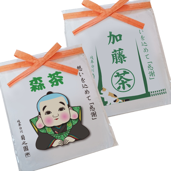報告しまし茶