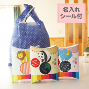 退職のあつさつなどに　アニマル エコバッグ