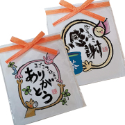 報告しまし茶