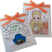 報告しまし茶 （退職）／お茶プチギフト