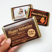 チョコすぎるタオルプチギフト